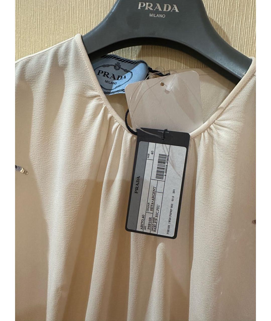 PRADA Бежевое ацетатное вечернее платье, фото 3