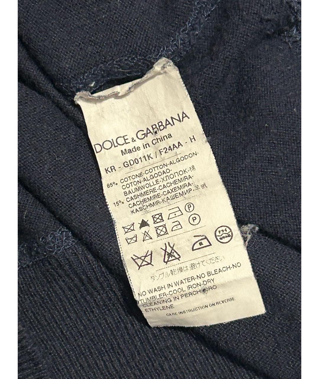 DOLCE&GABBANA Темно-синий кашемировый джемпер / свитер, фото 3