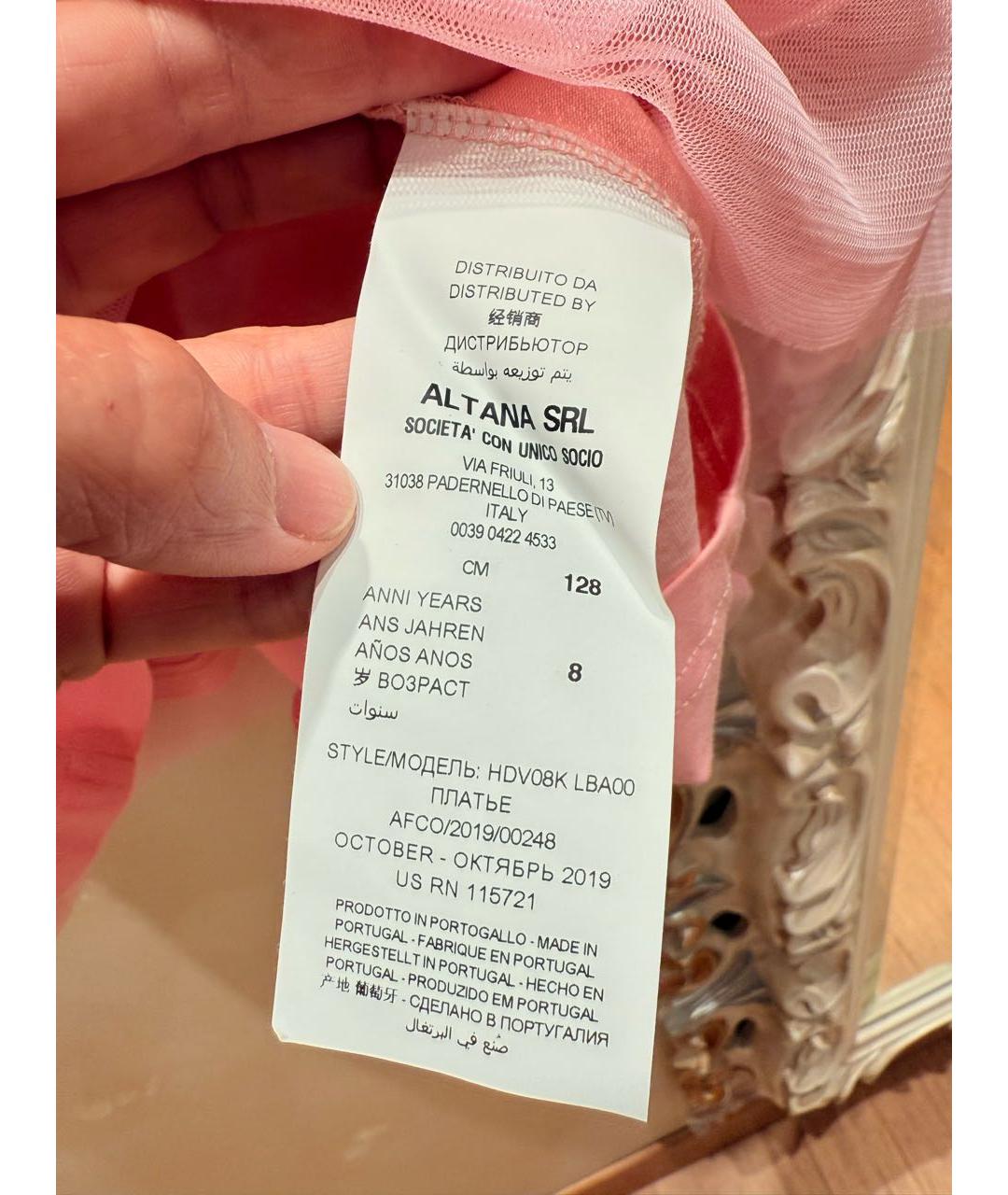 Изображение продукта