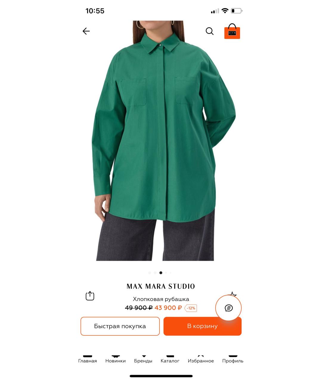 MAX MARA STUDIO Хаки хлопковая рубашка, фото 5