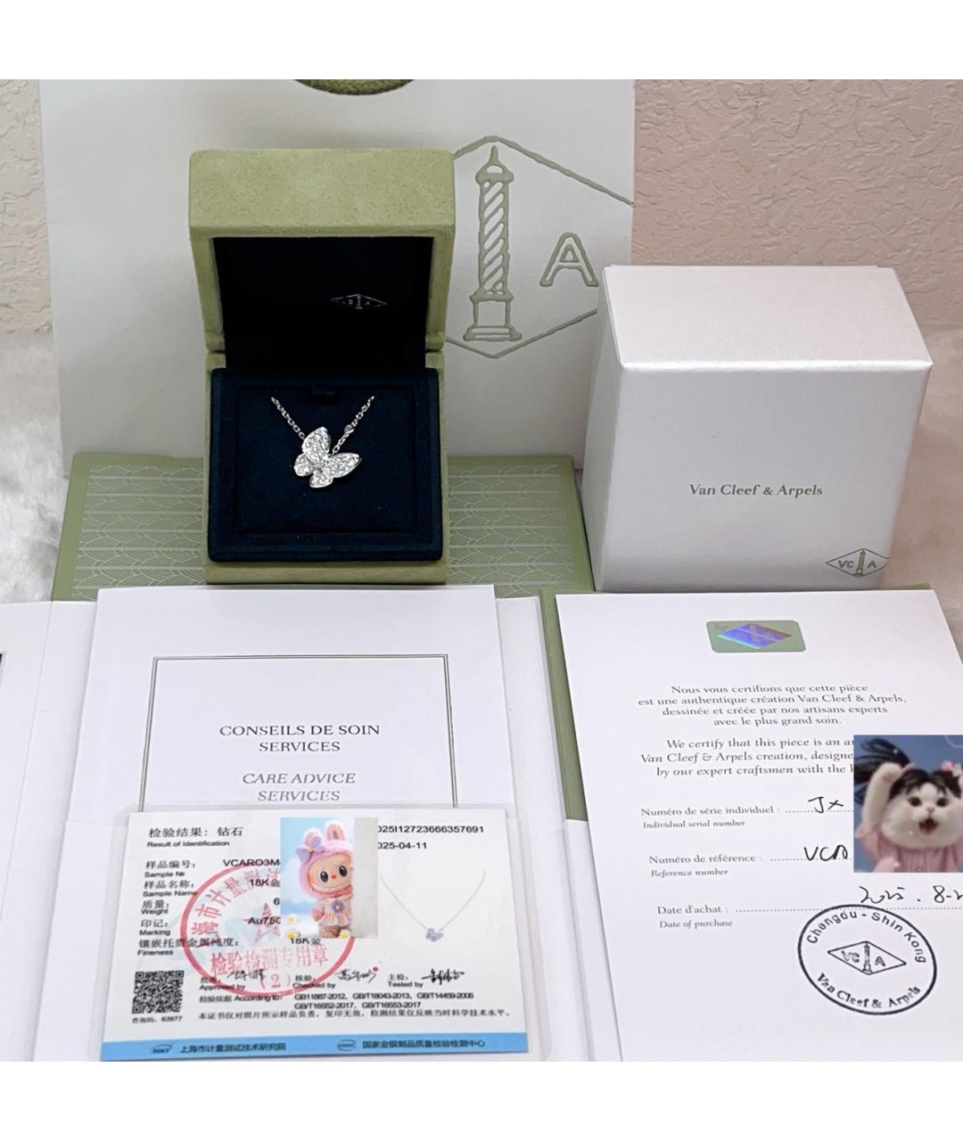 VAN CLEEF & ARPELS Серебряное колье из белого золота, фото 2