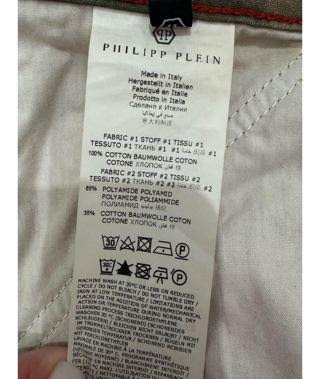 PHILIPP PLEIN Зеленые хлопковые джинсы, фото 7