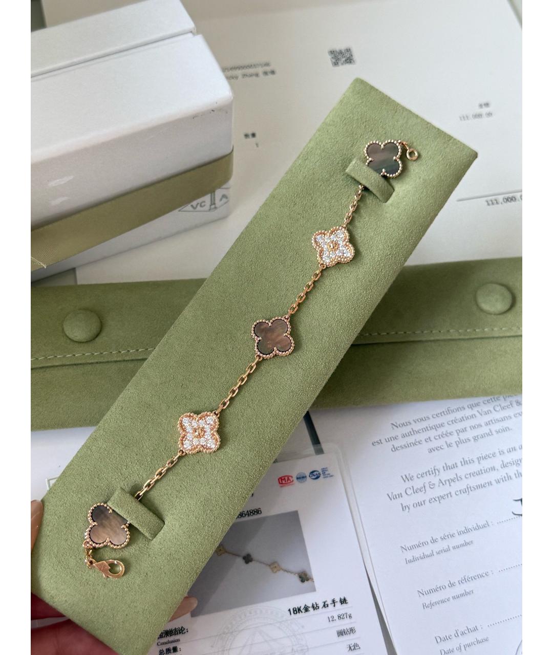 VAN CLEEF & ARPELS Золотой браслет из розового золота, фото 5