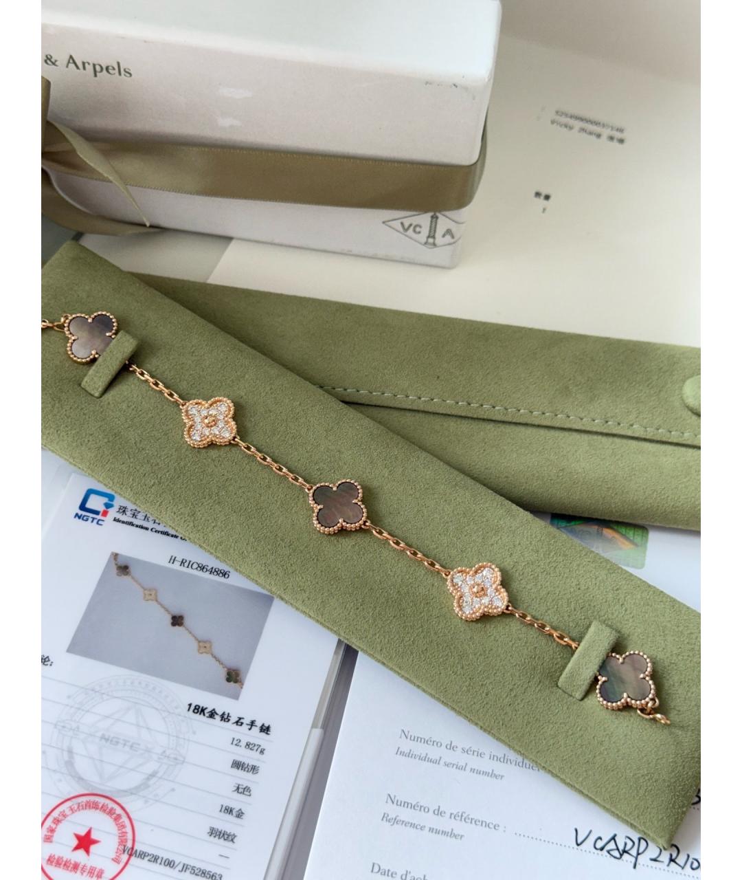 VAN CLEEF & ARPELS Золотой браслет из розового золота, фото 6