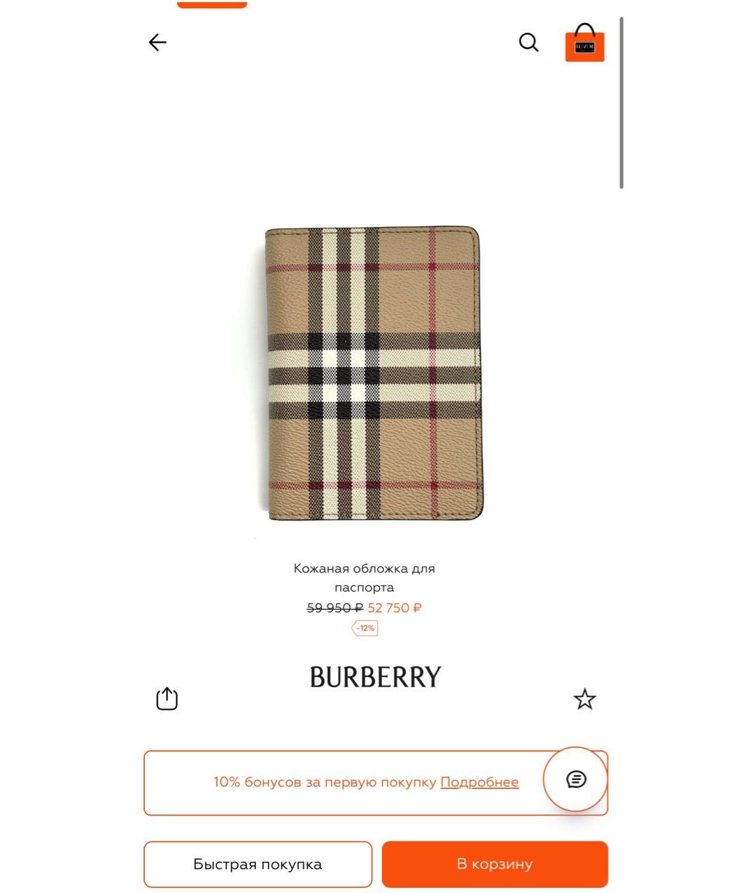 BURBERRY Коричневый кожаный кардхолдер, фото 5