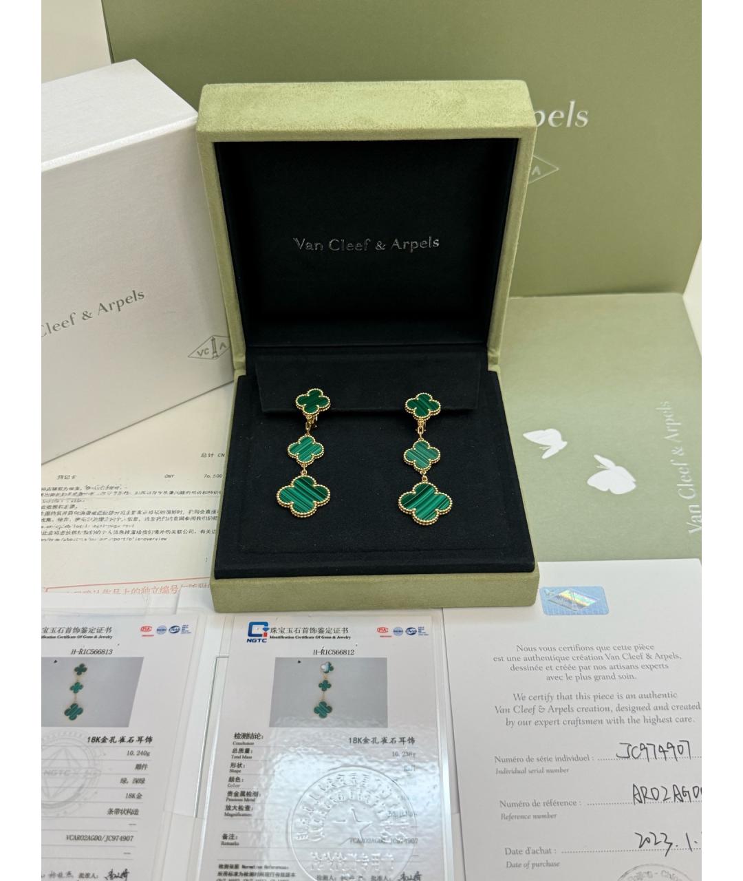 VAN CLEEF & ARPELS Золотые серьги из розового золота, фото 2