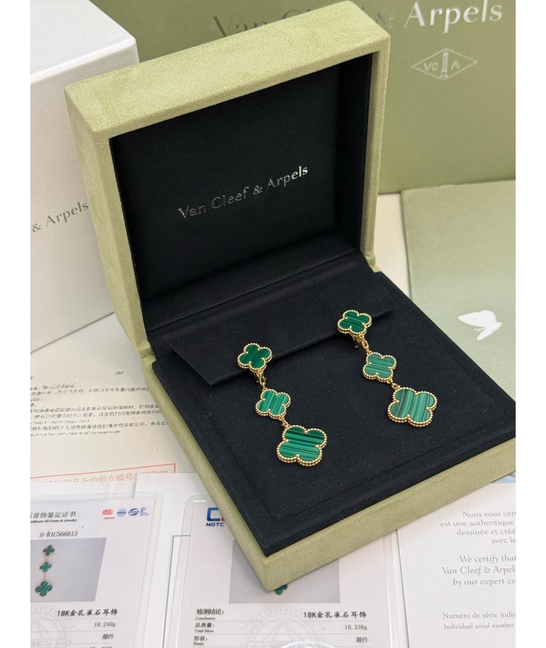 VAN CLEEF & ARPELS Золотые серьги из розового золота, фото 3
