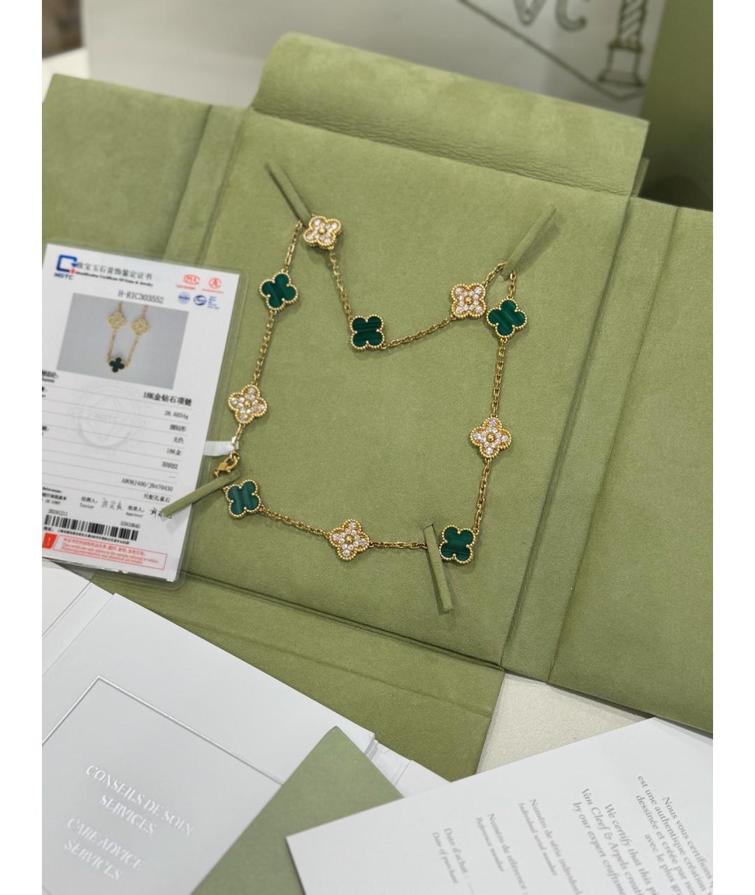 VAN CLEEF & ARPELS Золотое колье из розового золота, фото 8