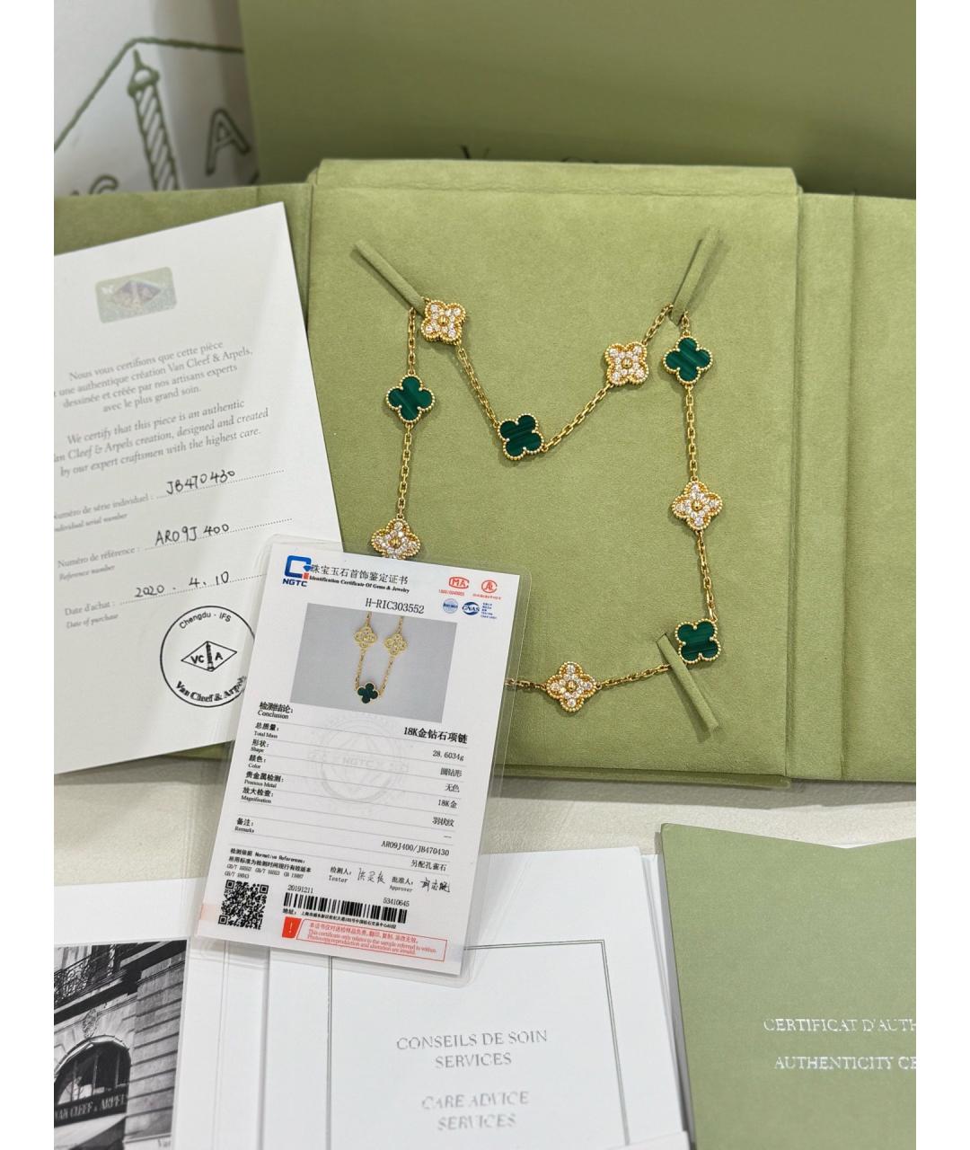 VAN CLEEF & ARPELS Золотое колье из розового золота, фото 3