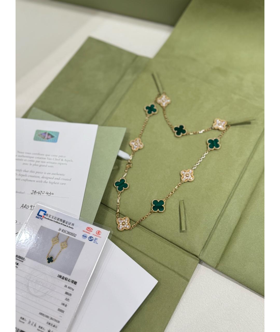 VAN CLEEF & ARPELS Золотое колье из розового золота, фото 5