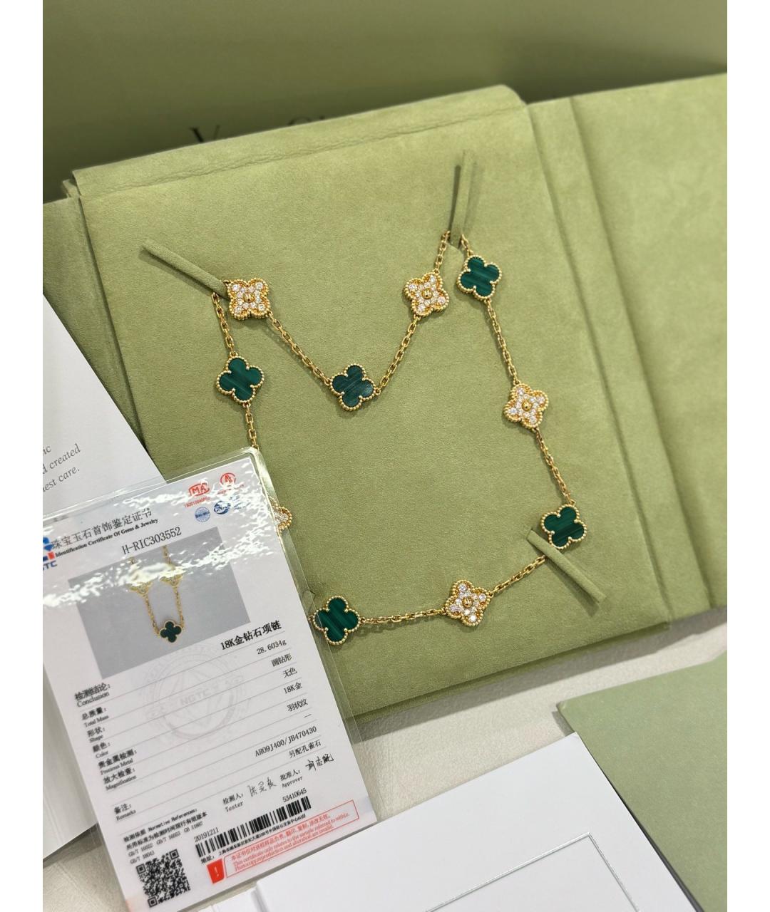 VAN CLEEF & ARPELS Золотое колье из розового золота, фото 2