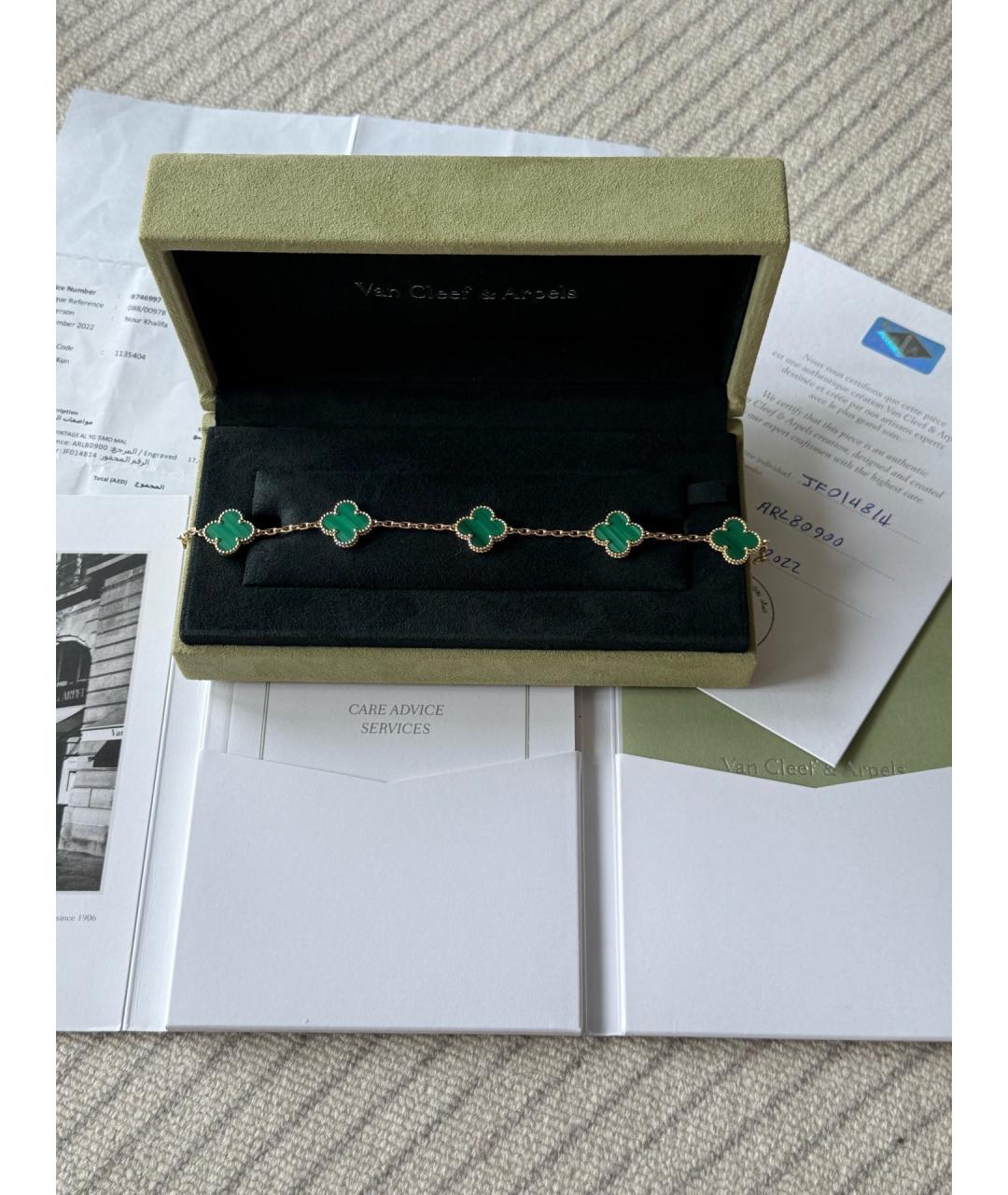 VAN CLEEF & ARPELS Золотой браслет из розового золота, фото 2