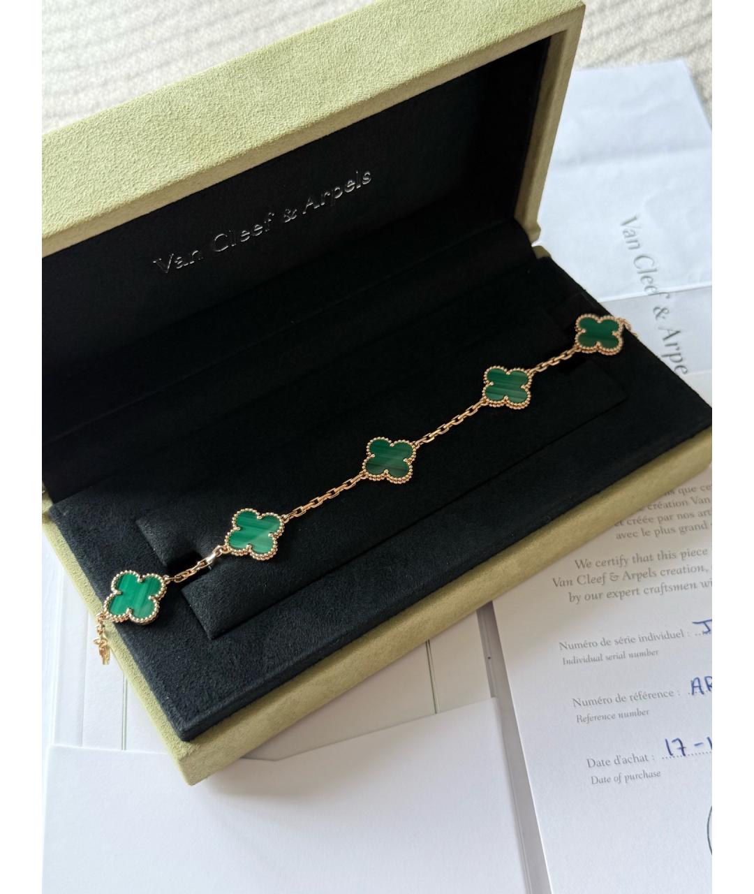 VAN CLEEF & ARPELS Золотой браслет из розового золота, фото 4