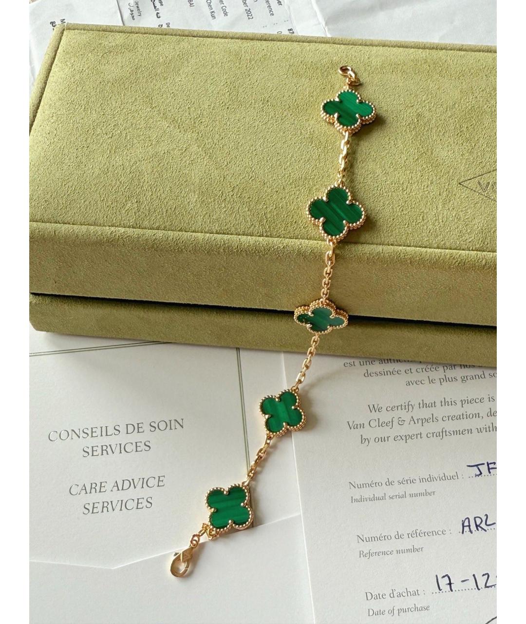VAN CLEEF & ARPELS Золотой браслет из розового золота, фото 6