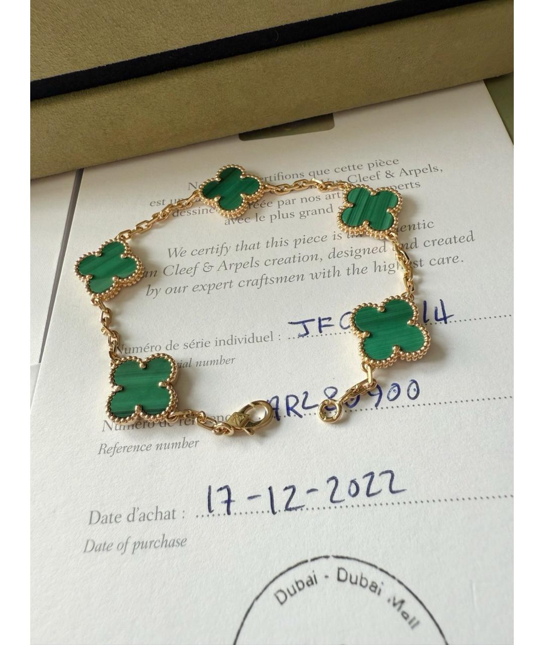 VAN CLEEF & ARPELS Золотой браслет из розового золота, фото 9