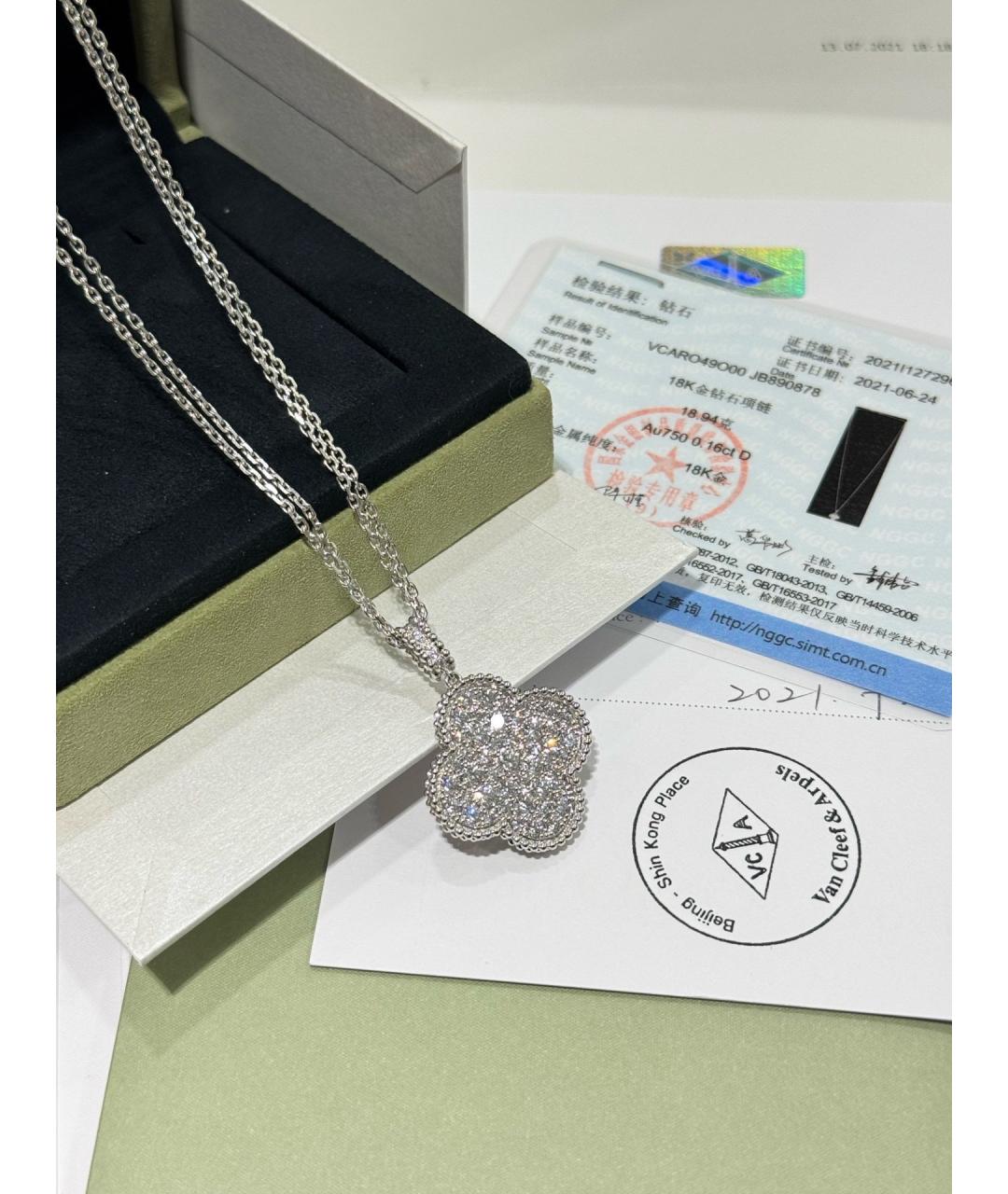 VAN CLEEF & ARPELS Серебряное колье из белого золота, фото 7