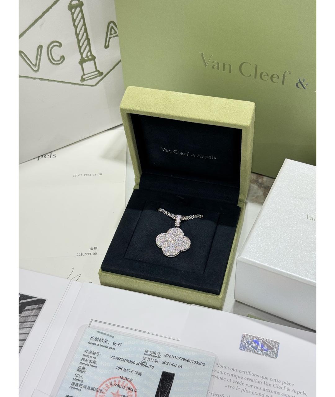 VAN CLEEF & ARPELS Серебряное колье из белого золота, фото 5