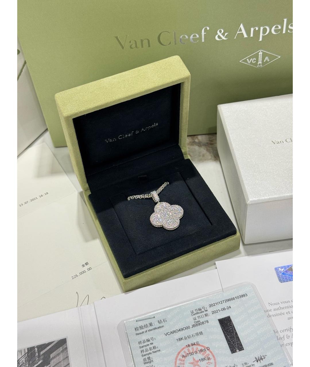 VAN CLEEF & ARPELS Серебряное колье из белого золота, фото 4