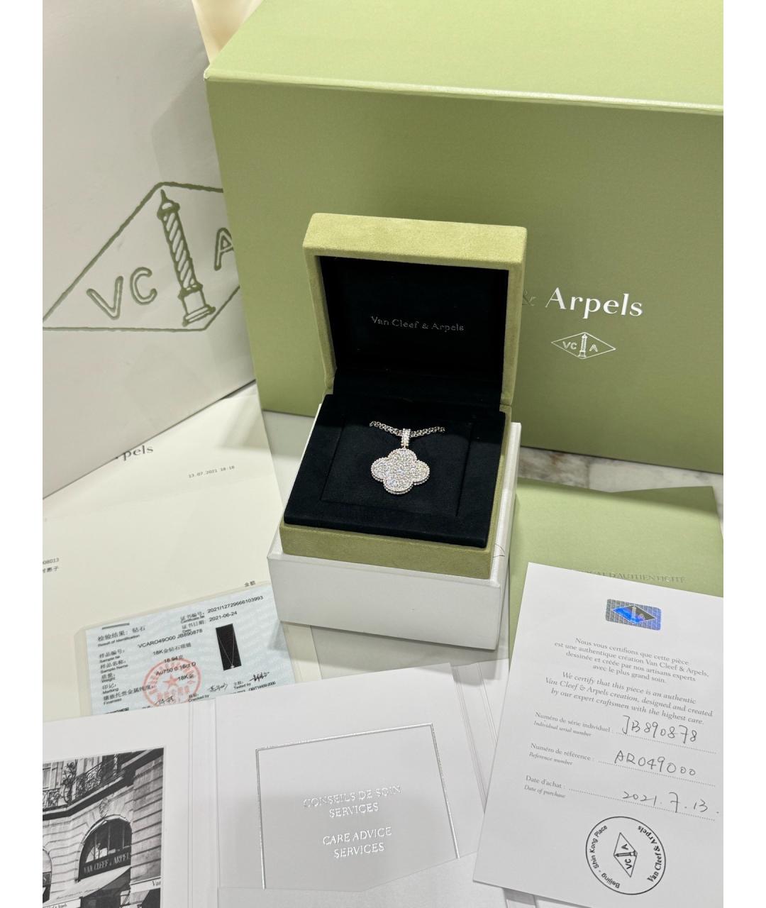 VAN CLEEF & ARPELS Серебряное колье из белого золота, фото 2