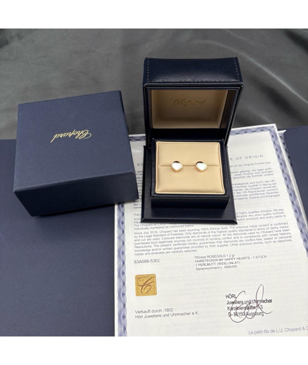 CHOPARD Золотые серьги из розового золота, фото 4