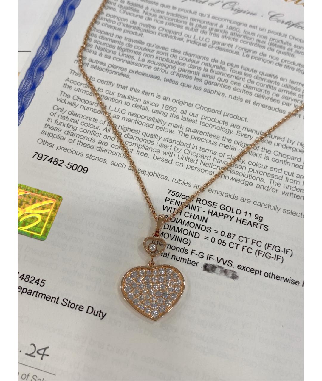 CHOPARD Золотое колье из розового золота, фото 2