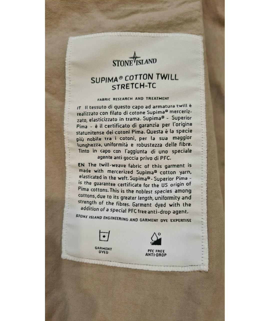 STONE ISLAND Бежевая хлопковая куртка, фото 8