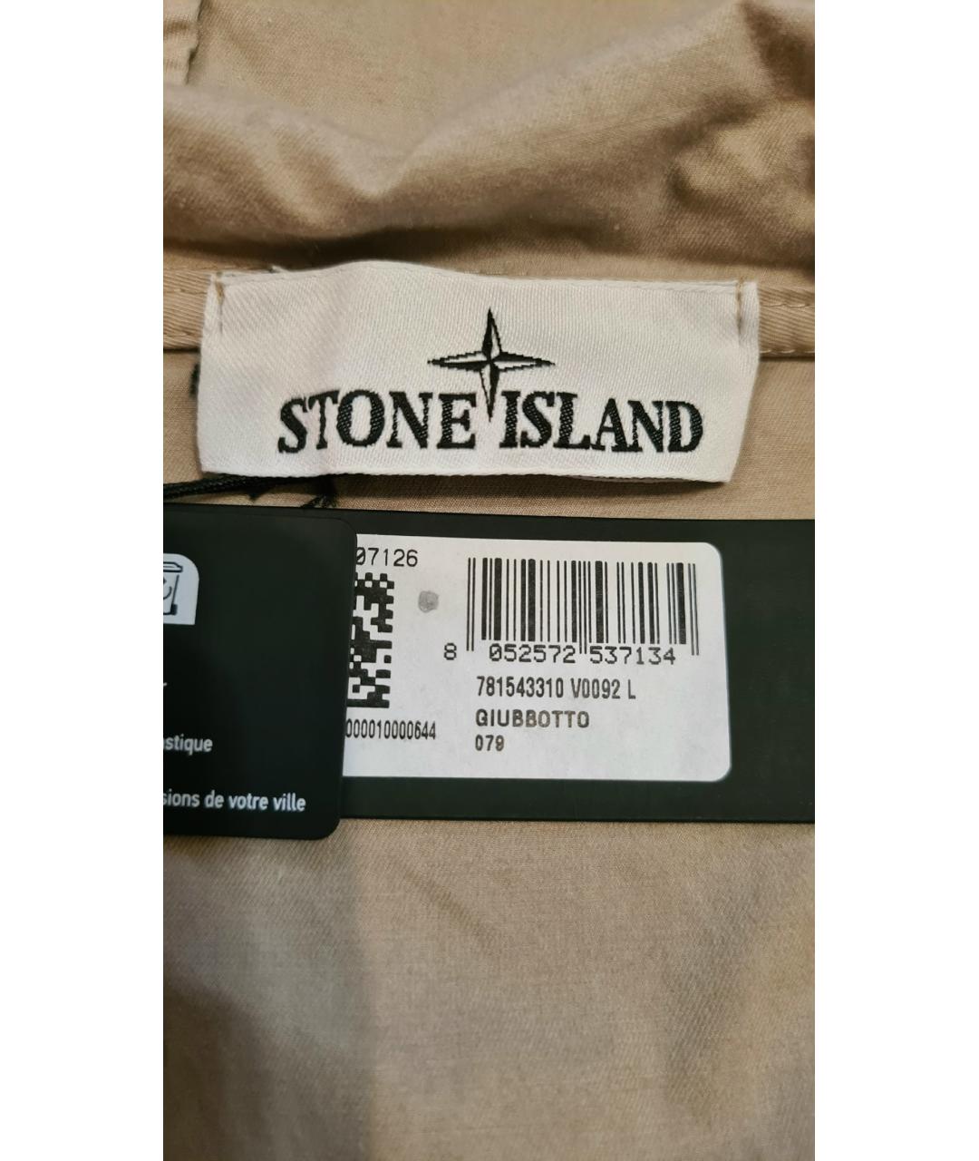 STONE ISLAND Бежевая хлопковая куртка, фото 9