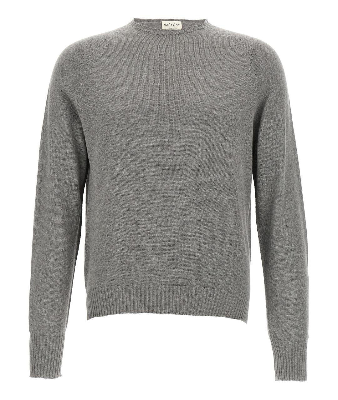MA'RY'YA Серый хлопковый джемпер / свитер, фото 1