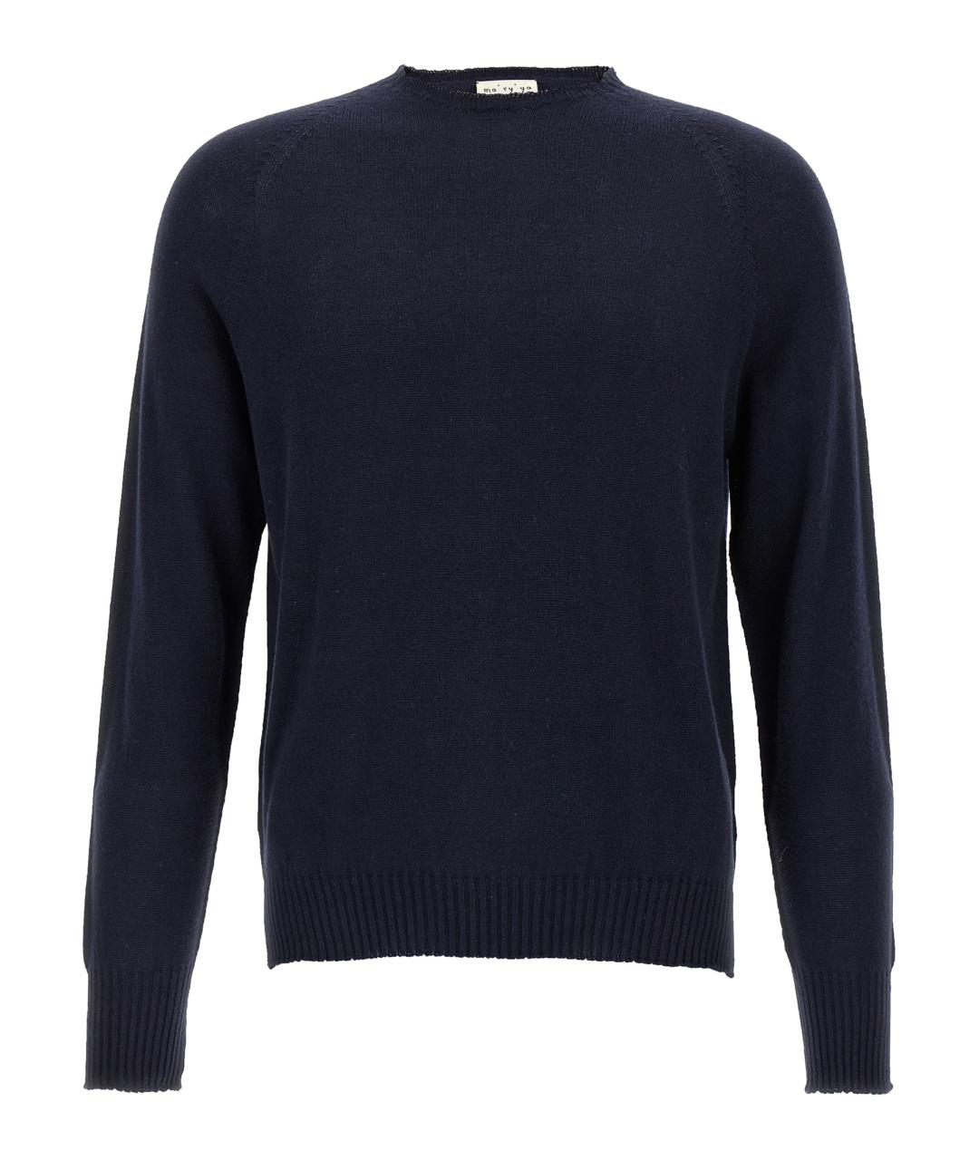 MA'RY'YA Синий хлопковый джемпер / свитер, фото 1