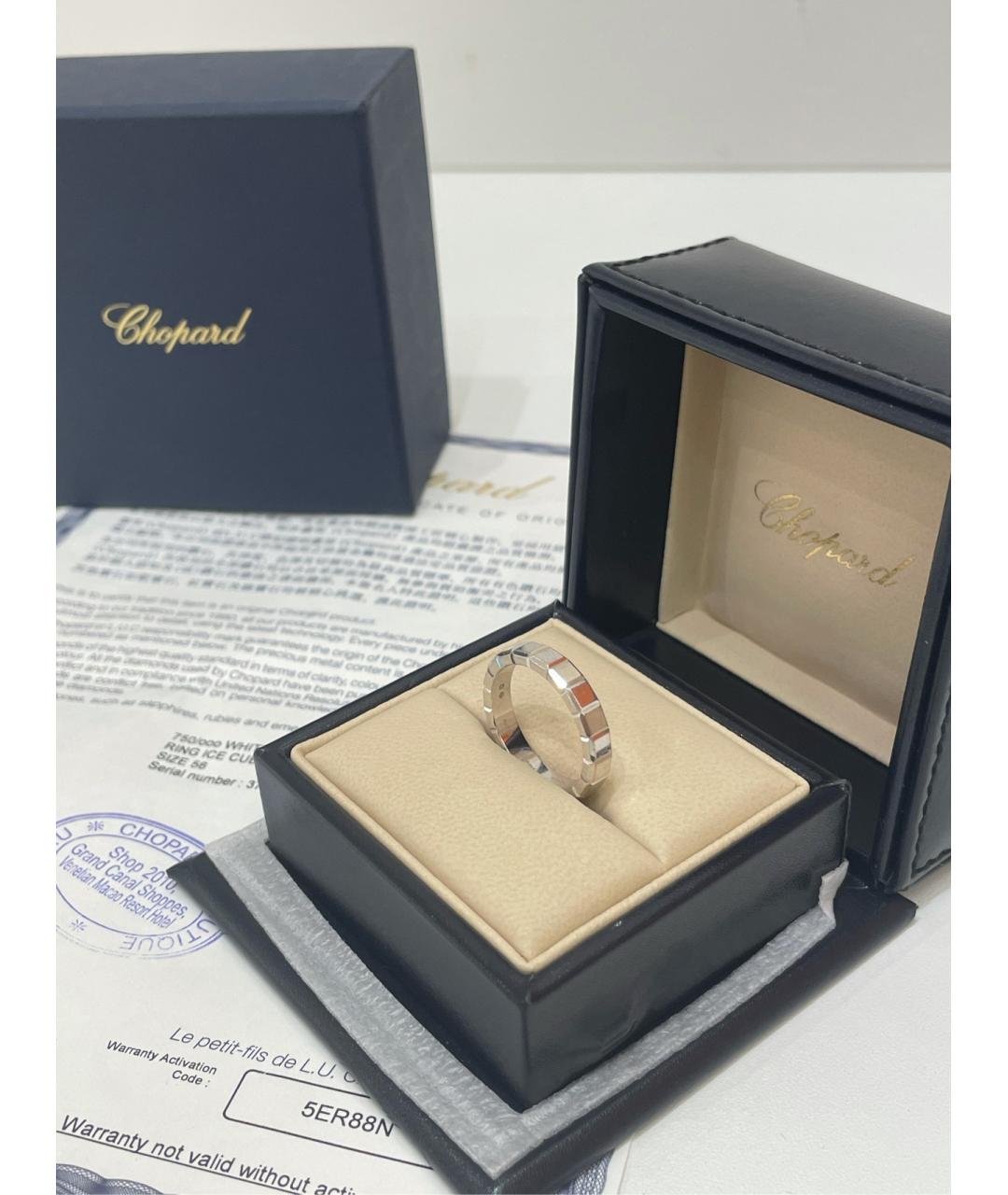 CHOPARD Серебряное кольцо из белого золота, фото 2