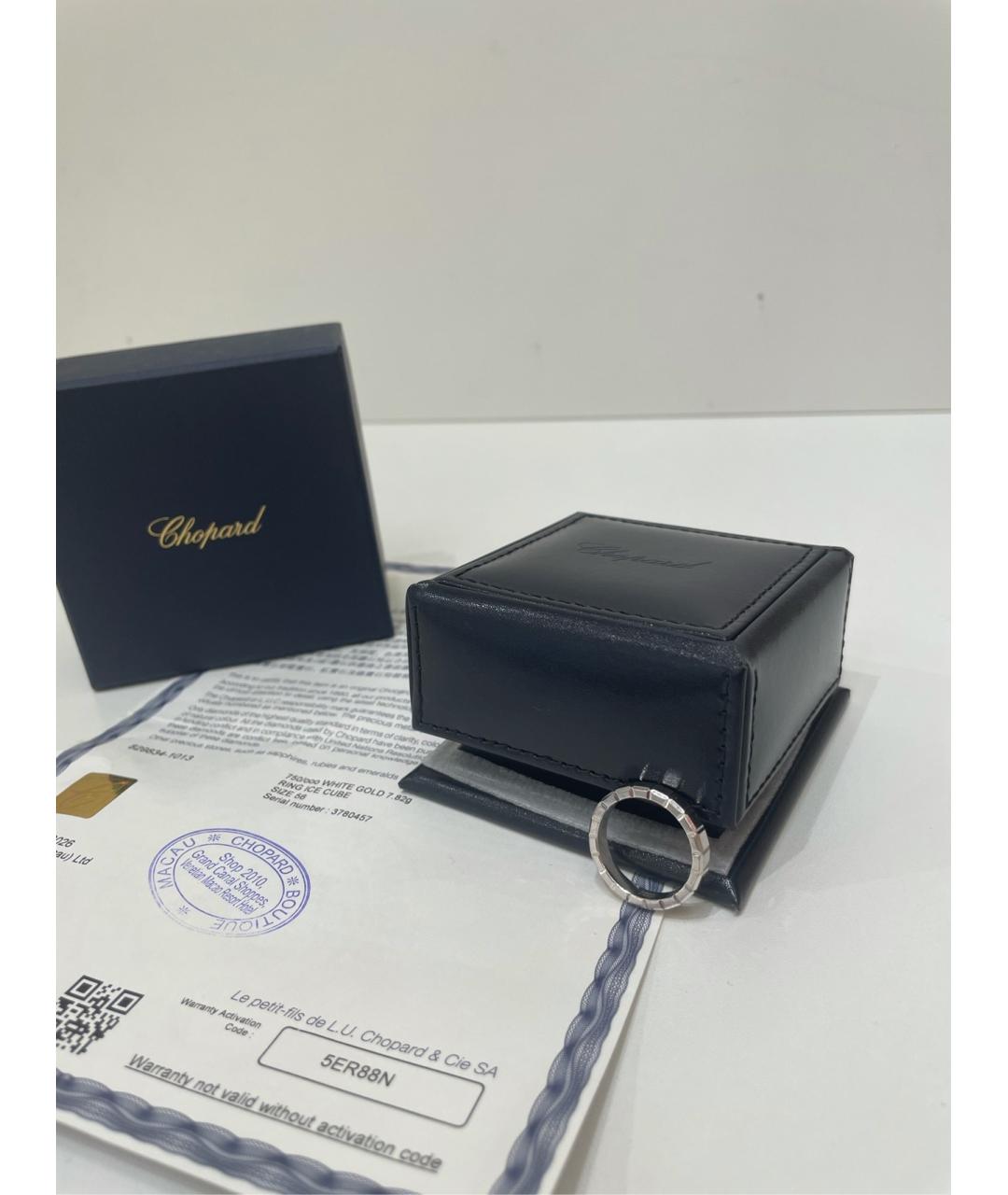 CHOPARD Серебряное кольцо из белого золота, фото 6