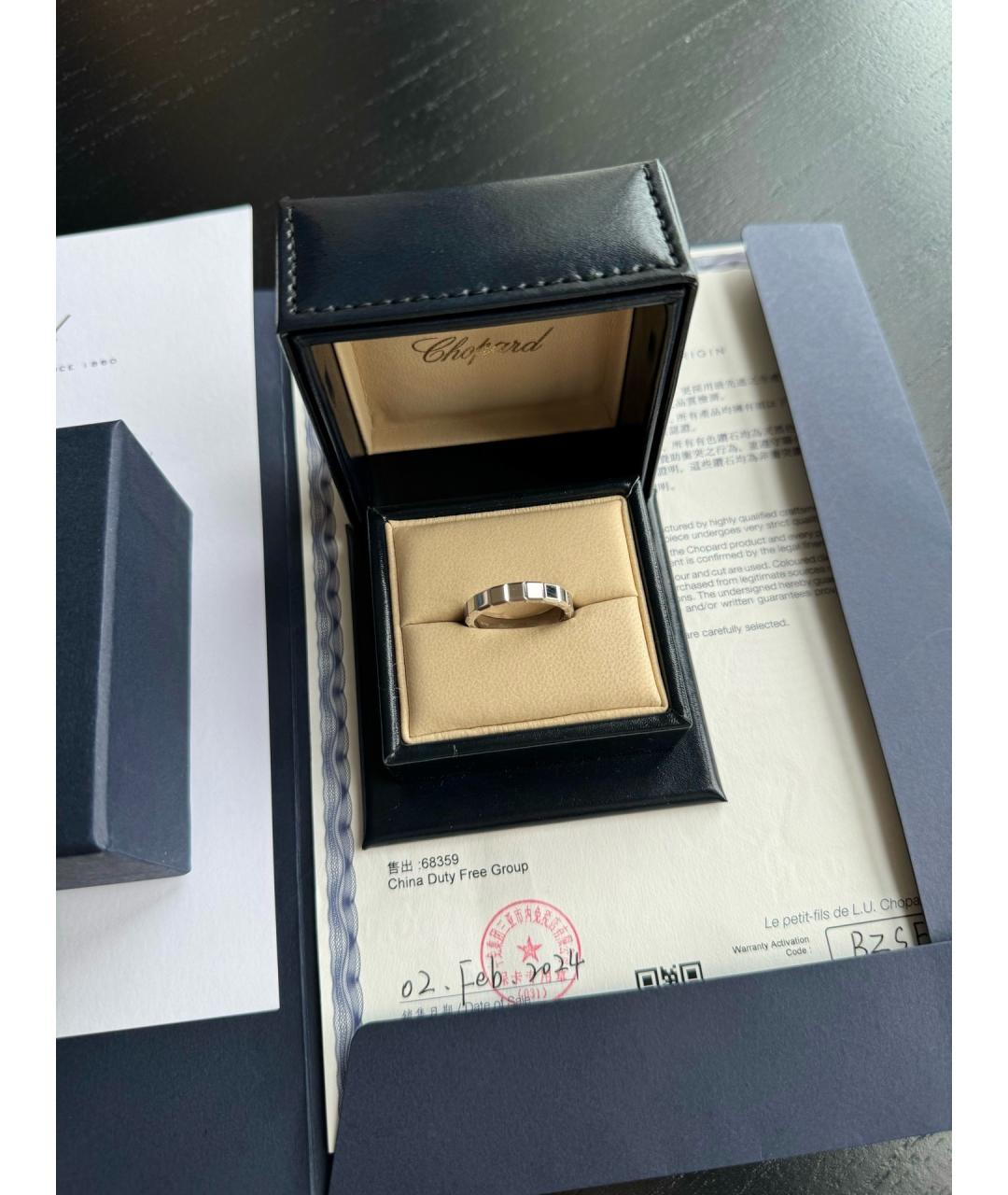 CHOPARD Серебряное кольцо из белого золота, фото 3
