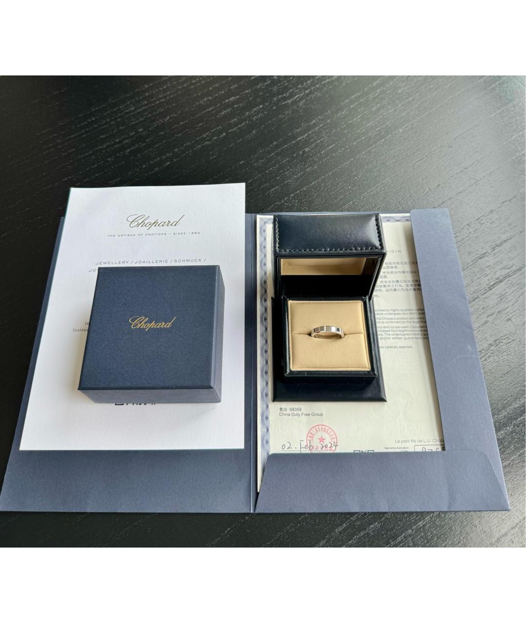 CHOPARD Серебряное кольцо из белого золота, фото 2