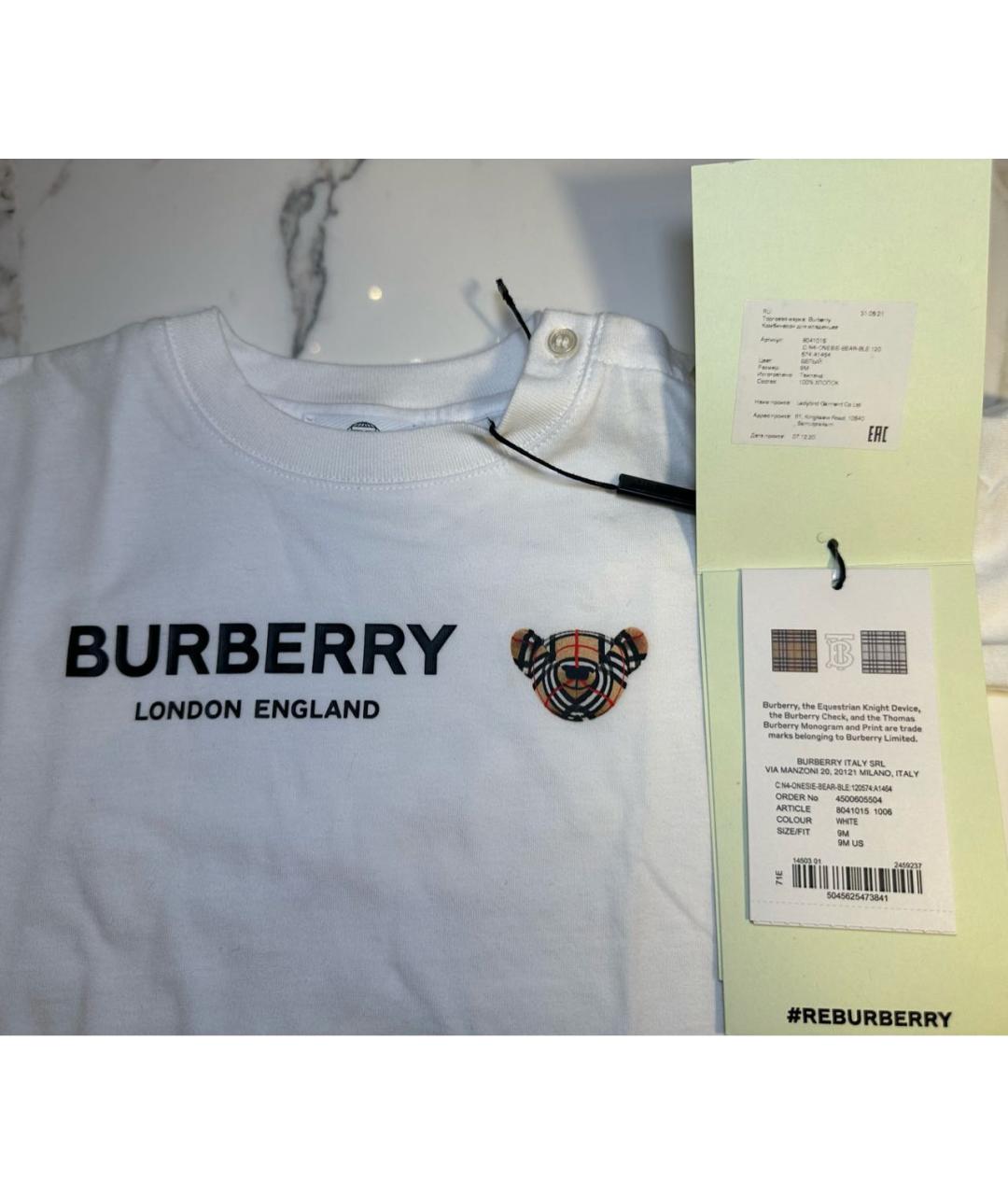 BURBERRY KIDS Белый хлопковый боди / песочник, фото 4