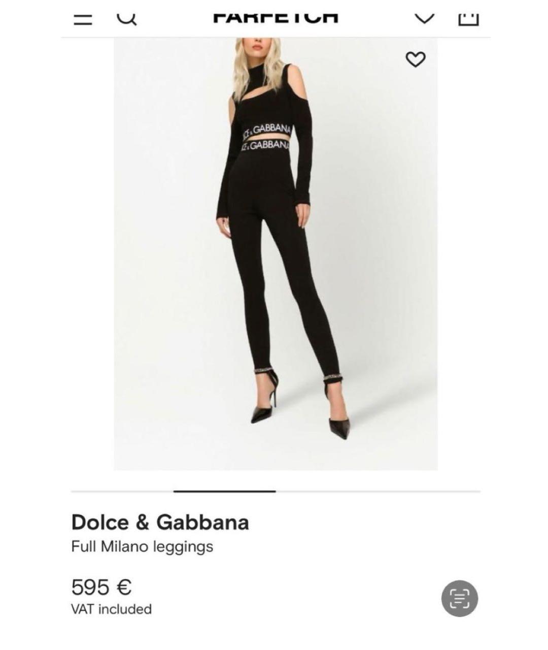 DOLCE&GABBANA Черные сетчатые леггинсы и велосипедки, фото 7