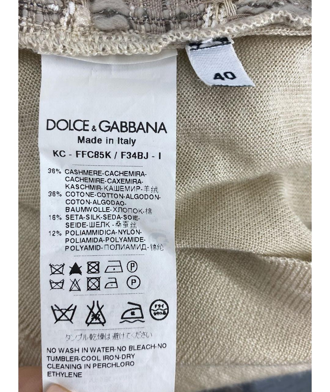 DOLCE&GABBANA Бежевый кашемировый кардиган, фото 7
