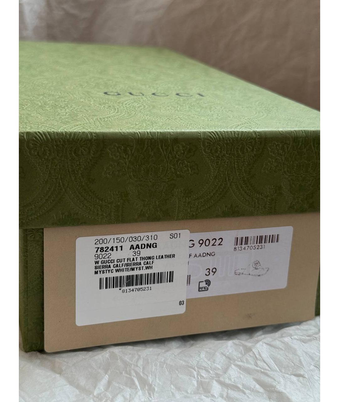 GUCCI Белые кожаные сандалии, фото 2