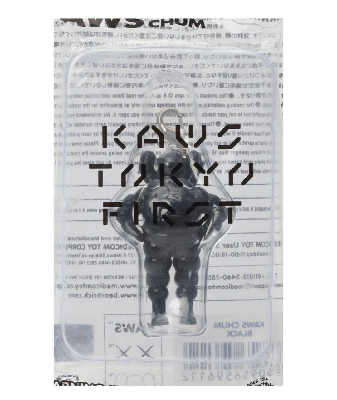 KAWS Черный брелок, фото 2