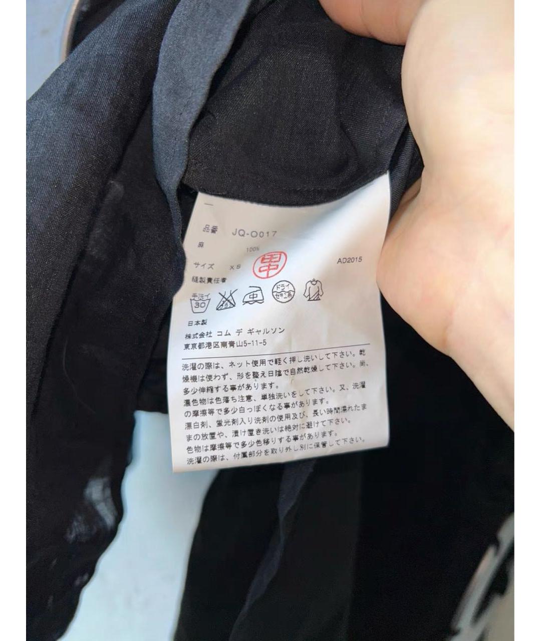 JUNYA WATANABE COMME DES GARÇONS Темно-синяя рубашка, фото 4
