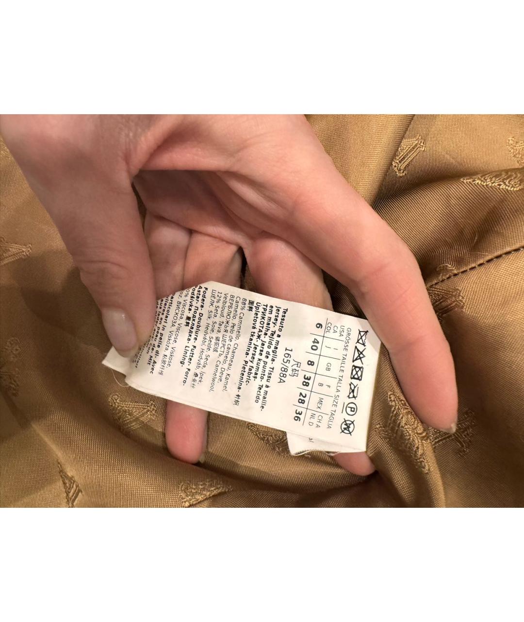 MAX MARA Коричневая шерстяная шуба, фото 2