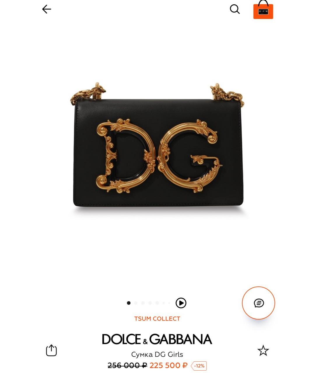 DOLCE&GABBANA Черная кожаная сумка через плечо, фото 2