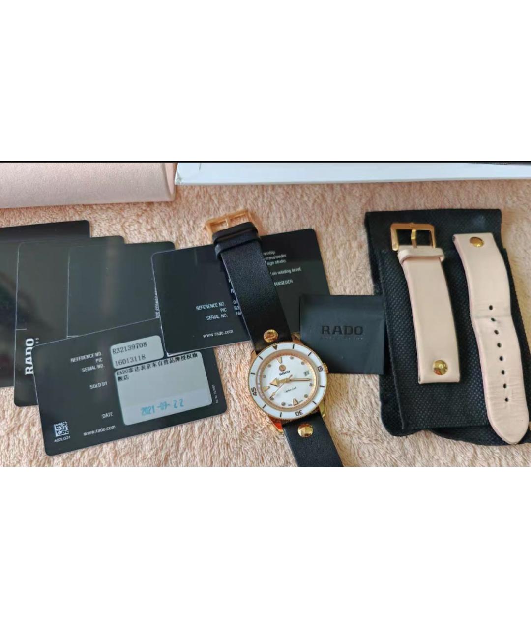 RADO Белые часы из желтого золота, фото 8