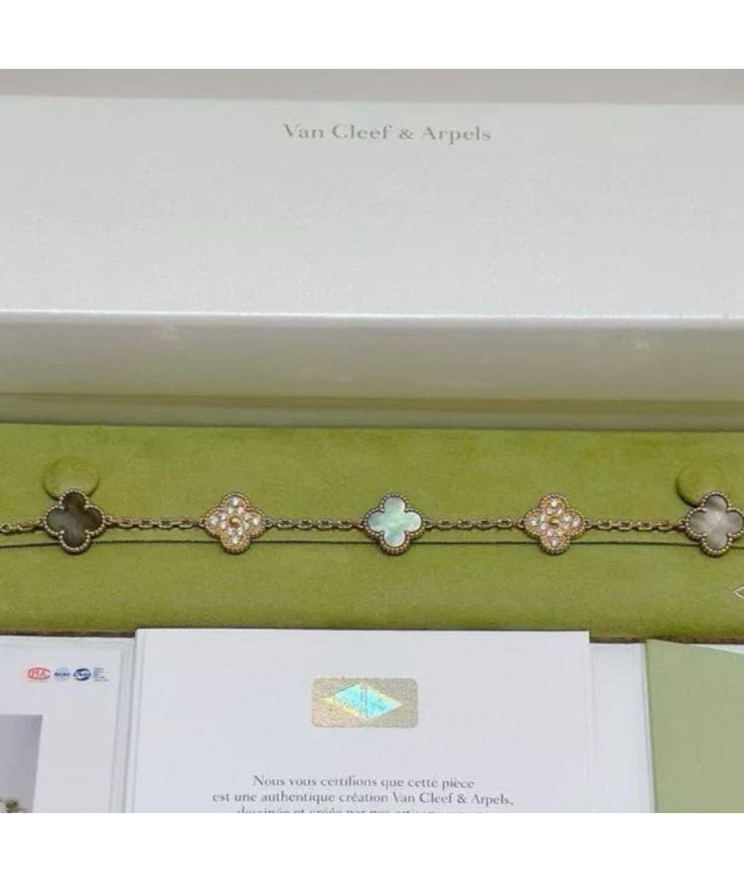 VAN CLEEF & ARPELS Мульти браслет из розового золота, фото 2