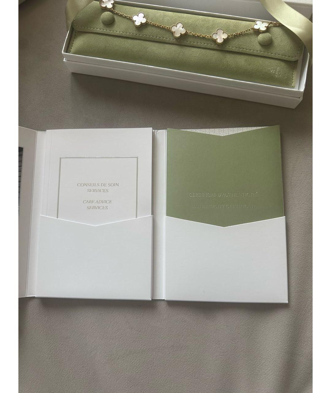 VAN CLEEF & ARPELS Белый браслет из желтого золота, фото 6
