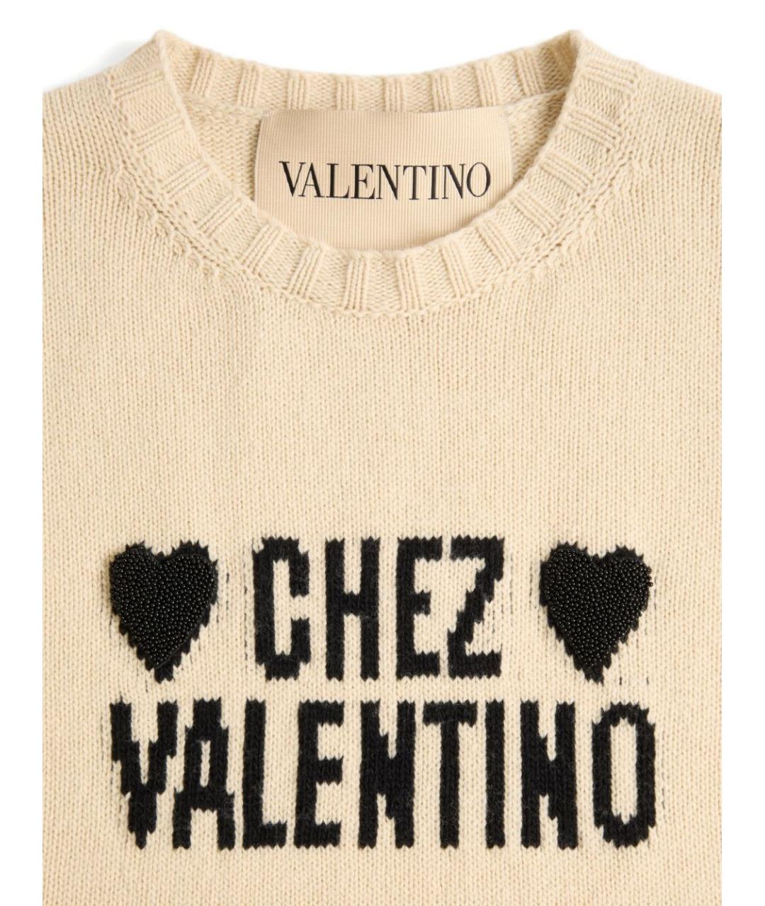 VALENTINO Бежевый шерстяной джемпер / свитер, фото 6