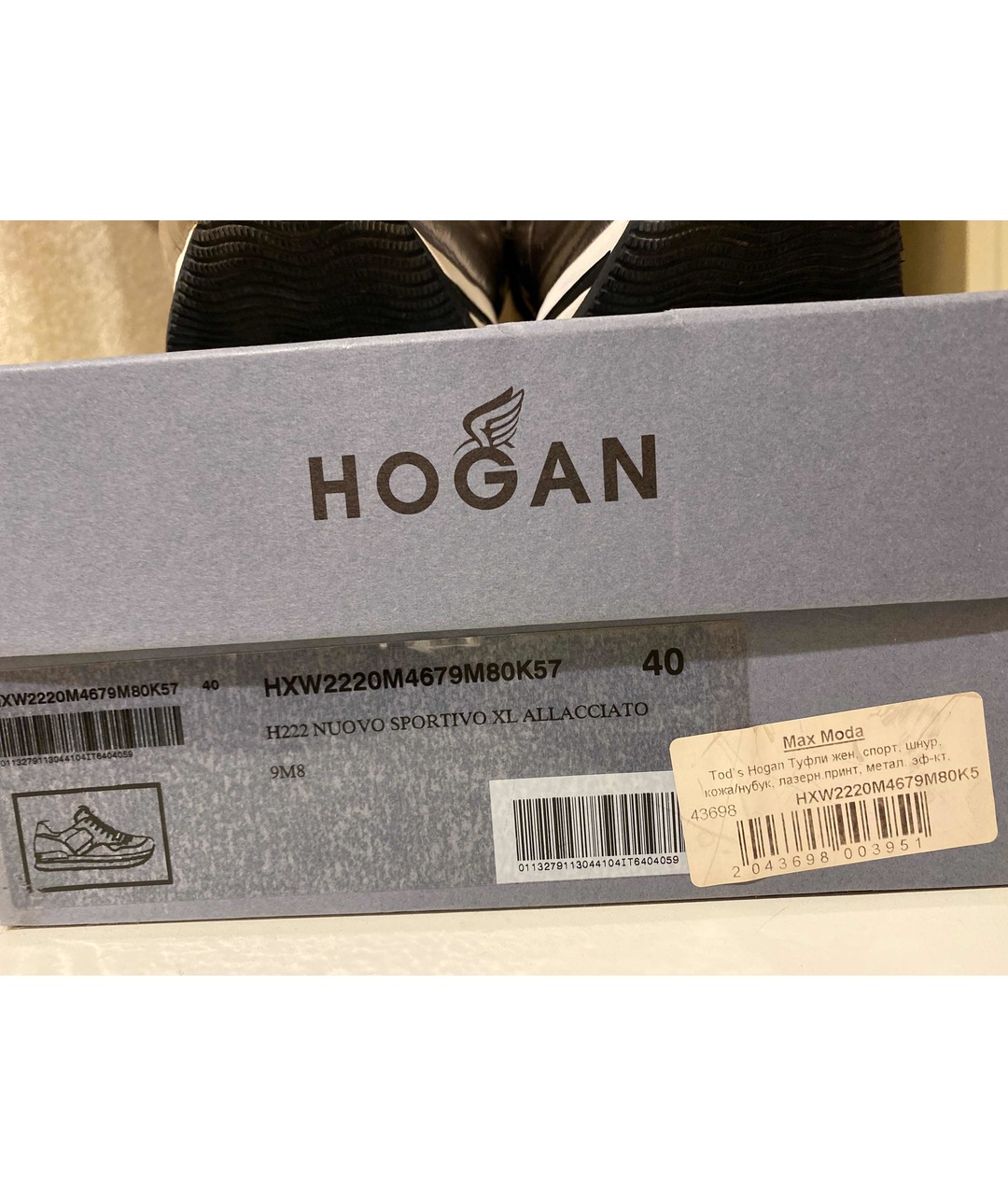 HOGAN Хаки текстильные кроссовки, фото 5
