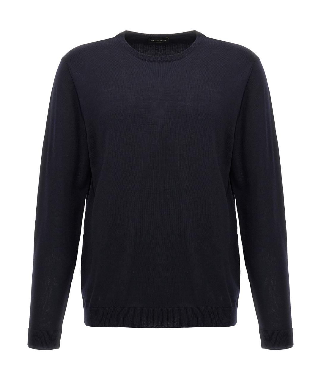 ROBERTO COLLINA Синий шерстяной джемпер / свитер, фото 1