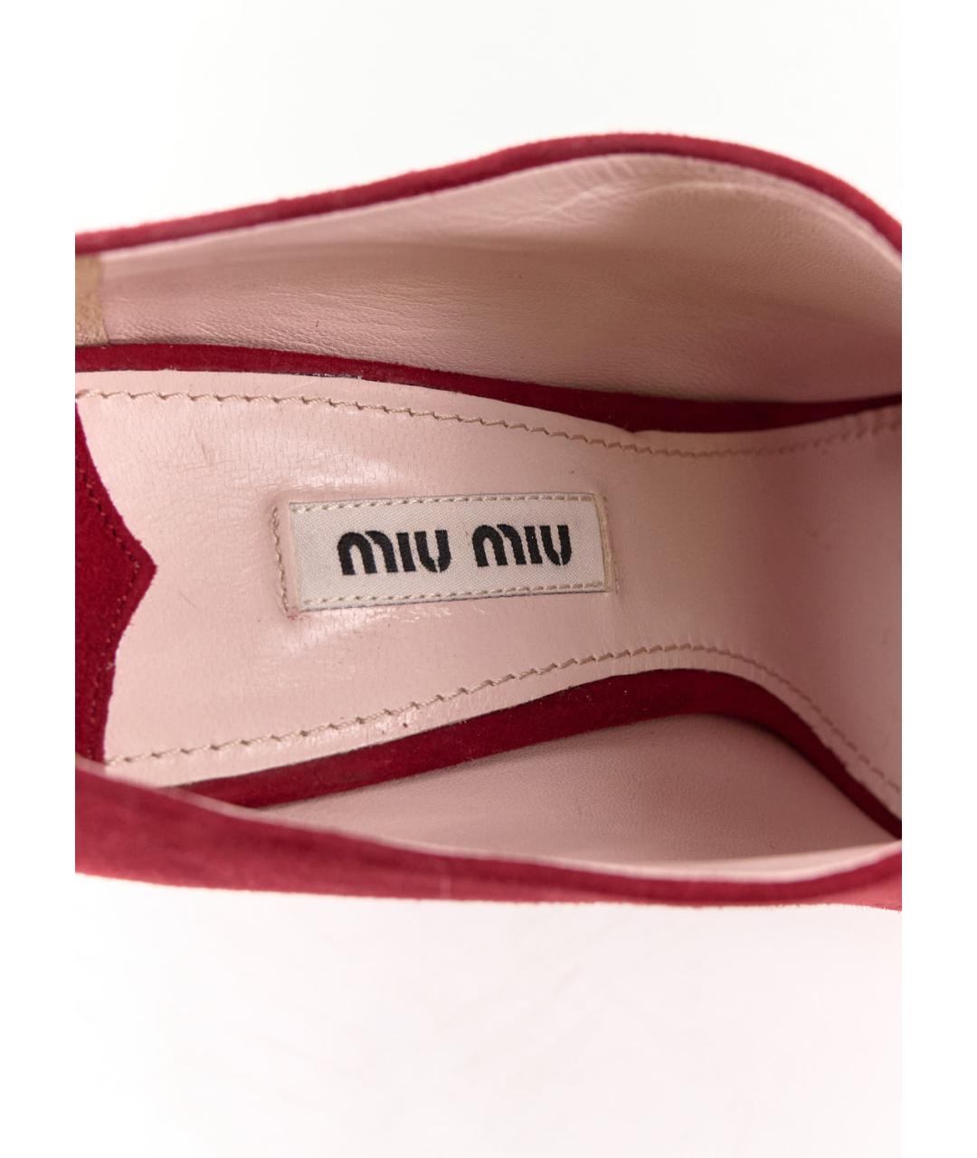 MIU MIU Бордовые замшевые ботильоны, фото 5