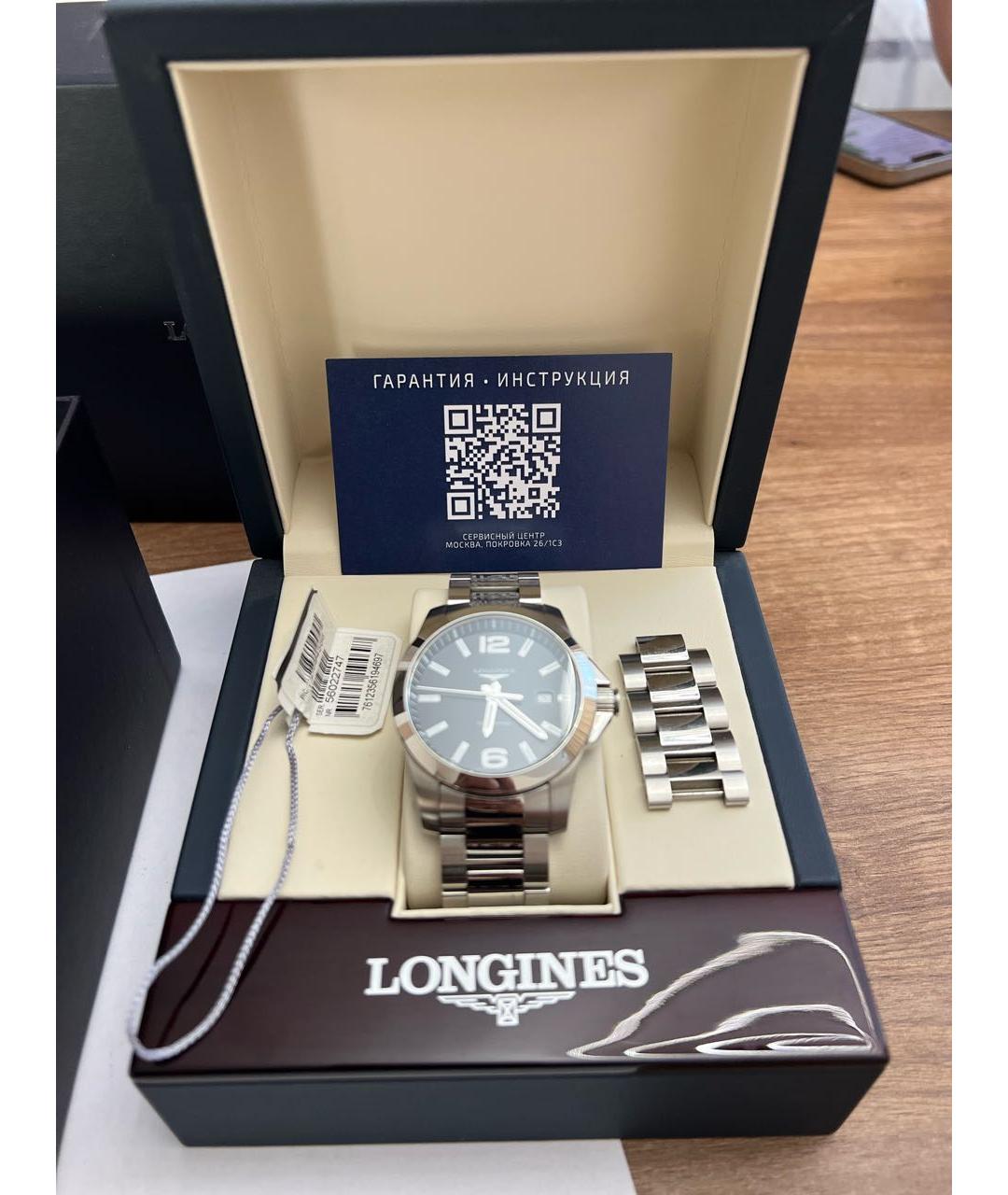 LONGINES Серебряные металлические часы, фото 6