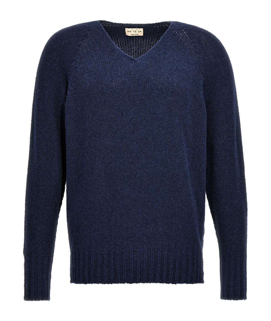 MA'RY'YA Синий хлопковый джемпер / свитер, фото 1